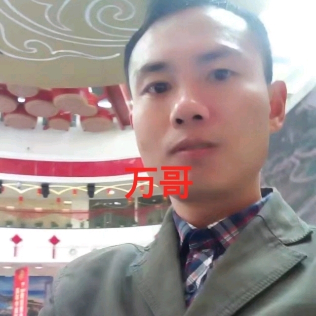 万哥的第一张照片--常德蓝颜知己交友网